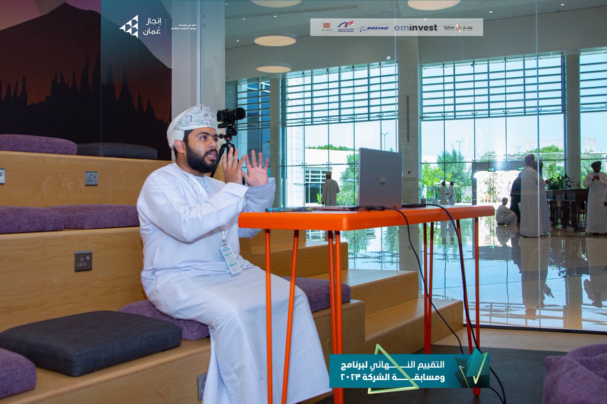 Injaz_Oman's tweet photo. جانب من مرحلة حديث المصعد ⭐️

هنا حيث يبدأ الحوار والابتكار🔥

#برنامج_الشركة
#انجاز_عمان
#injazoman 
#الحفل_الختامي https://t.co/2lVd2OhZSp