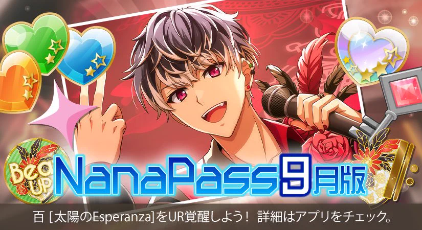 アイナナ アイドリッシュセブン 缶バッジ 百 モモ 太陽のESPERANZA F5K6BFMbgAAehRG?format=webp&