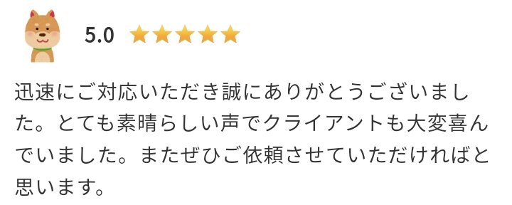 qKL4smsDpCUrDDb's tweet photo. 高評価を頂けました★★★★★
#たんげゲンタ活動報告 https://t.co/XLZjKinSyY