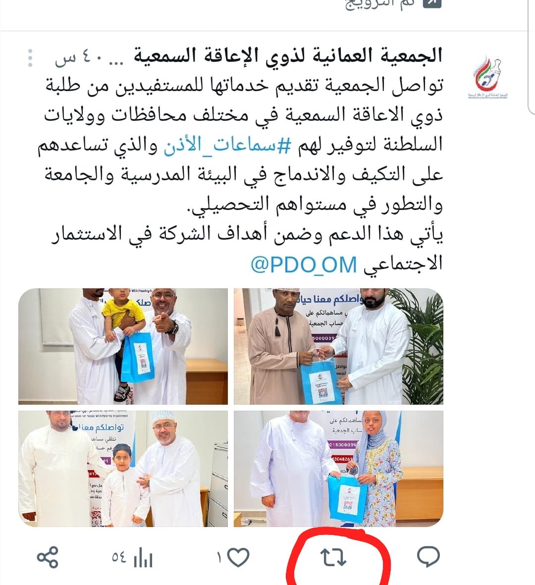 احمد الربيعي-نائب رئيس جمعية الصم (@ahmedalrub82014) on Twitter photo 