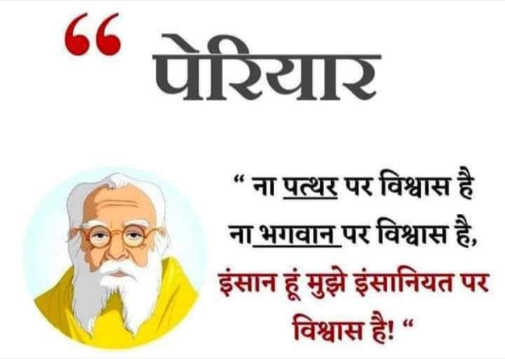 the_kafila's tweet photo. इंसान हूं, मुझे बस इंसानियत पर विश्वास है। https://t.co/0VqubEr8vE