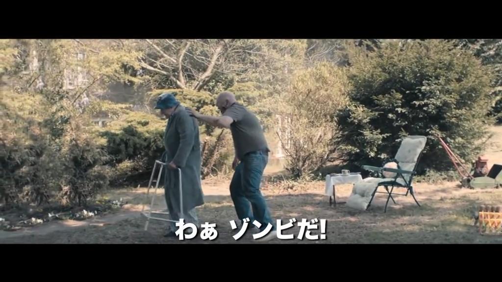 koume_movie_bot's tweet photo. ロンドンゾンビ紀行が…アマゾンプライムで、無料配信に！

おじいちゃんが…ゾンビと駆けっこしたり…マシンガン回転撃ちする…怖さ０のコメディ映画。

あと…これ好きなら…ショーン・オブ・ザ・デッドも…オススメだよ https://t.co/CcLacFP5ht