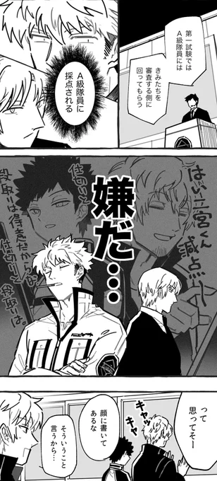 理屈じゃねえんだ 