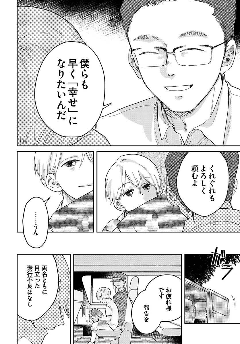 (3/11)