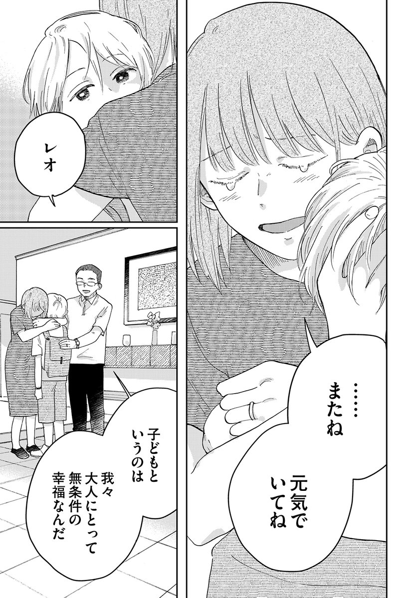 (3/11)