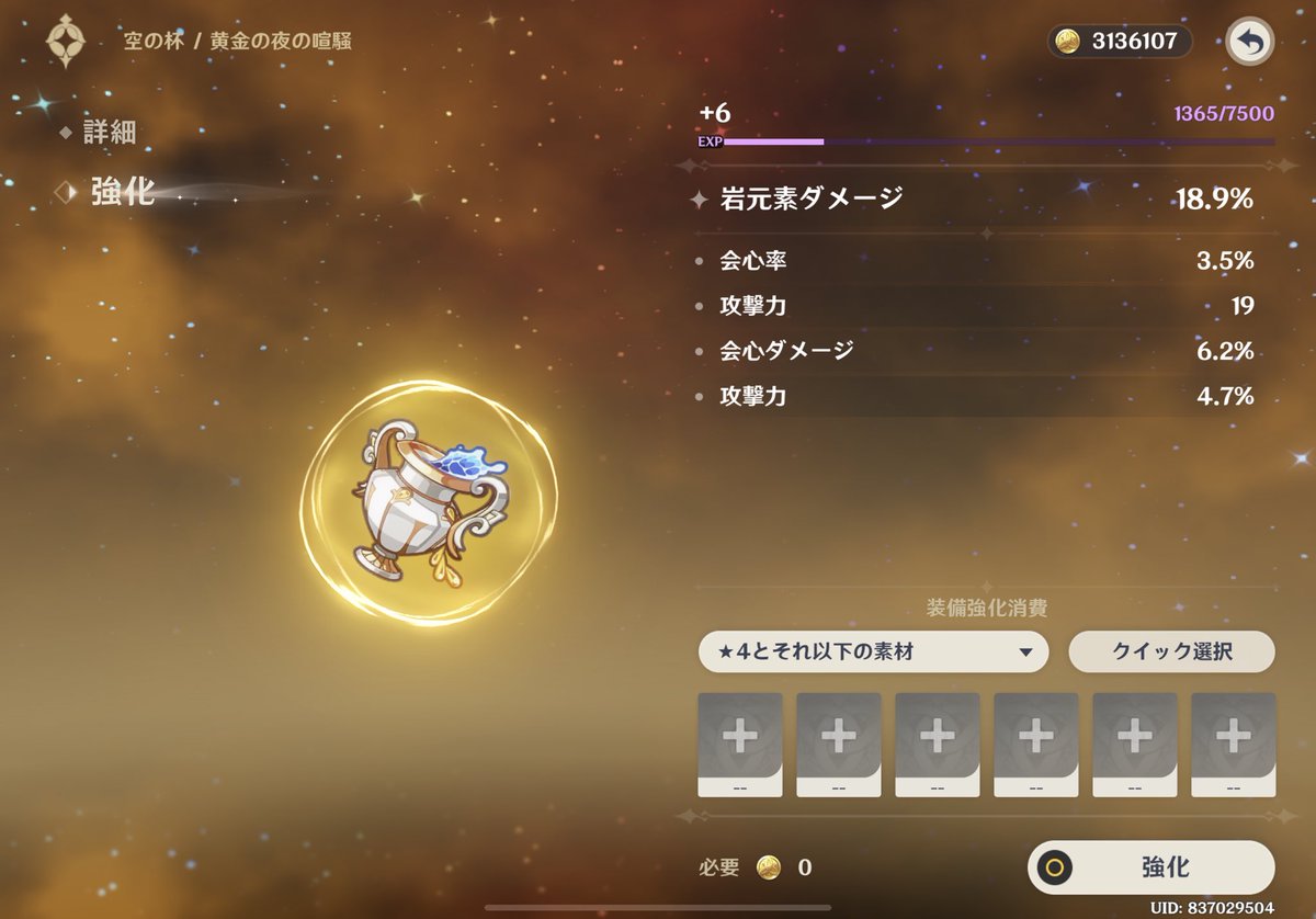 Neolx_5's tweet photo. 勝った！！！俺の勝ちだああああああああああ！！！！！ https://t.co/KJd2l5aDq8