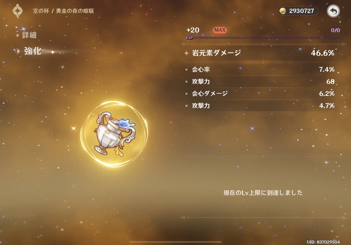 Neolx_5's tweet photo. どうしてだよおおおおおおおおおおおおおお！！！！！！ https://t.co/xpNgy4tcId