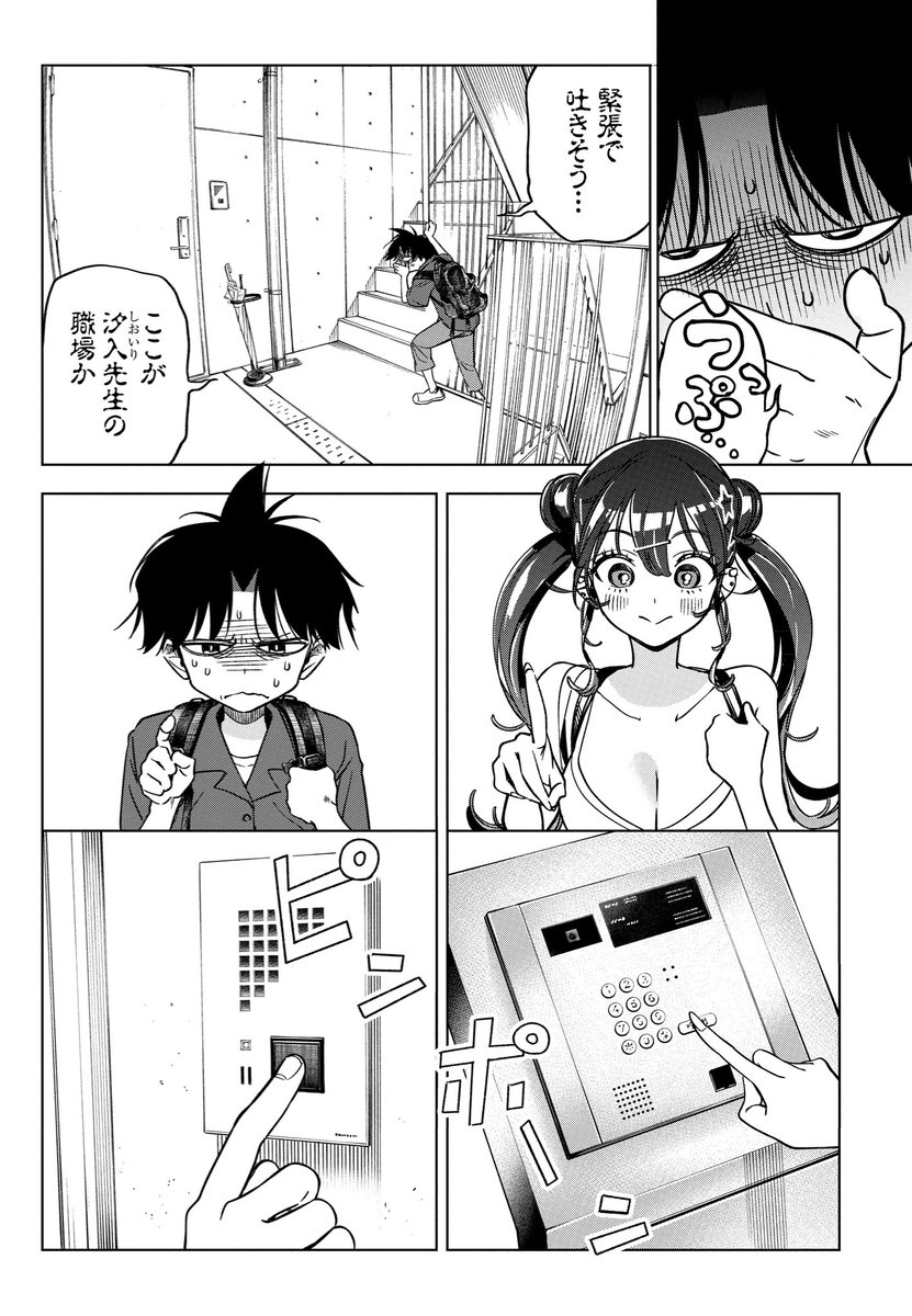 🌟無料公開解禁!🌟
ヤングアニマルWebにて、最新話12話が無料で公開解禁になりました〜❣️
どうかこちらから読んでいただければ幸いです👇✨
https://t.co/rXoJMzG0Ne
また皆様からの嬉しい反響を受け…、
1巻ラスト続きの⑦話も無料で公開中‼️… https://t.co/9HjS3olvBA