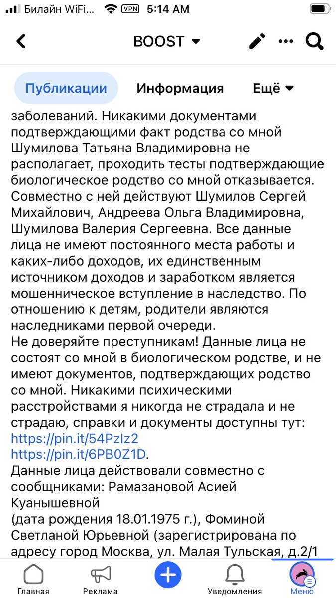 meggigoering's tweet photo. Следственным комитетом РФ расследуется уголовное дело по факту рейдерского захвата моего бизнеса и имущества. Основной фигурант Шумилова Татьяна Владимировна, 29.12.1955 г. рождения, место рождения г. Самара.
Документы тут:
https://t.co/YwBMy61Z45
https://t.co/x5ObFgLEN2 https://t.co/SphC9HmgaN