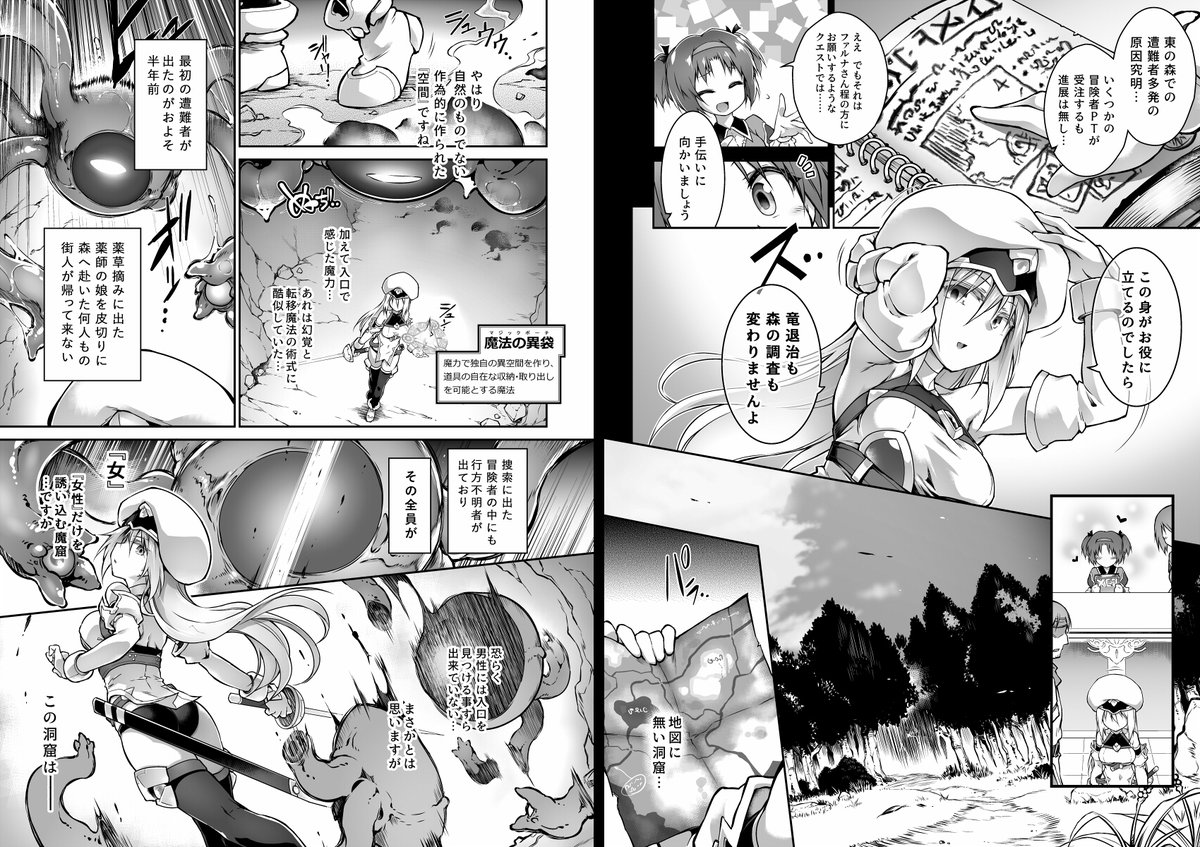 サンプルページ(2/3) 