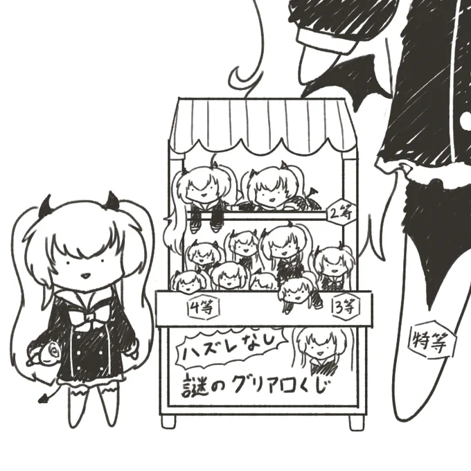 ボンバーガールマスコット(※再掲) 