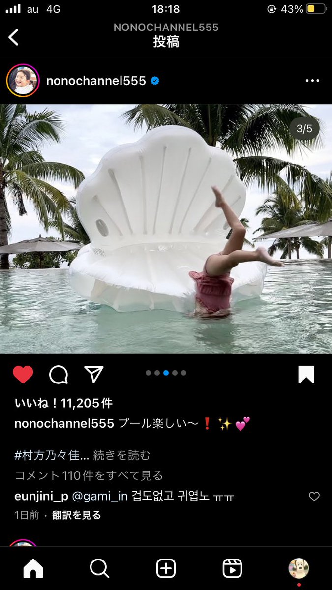 ohichaaan's tweet photo. ののかやばい https://t.co/oxwOnbhyD2