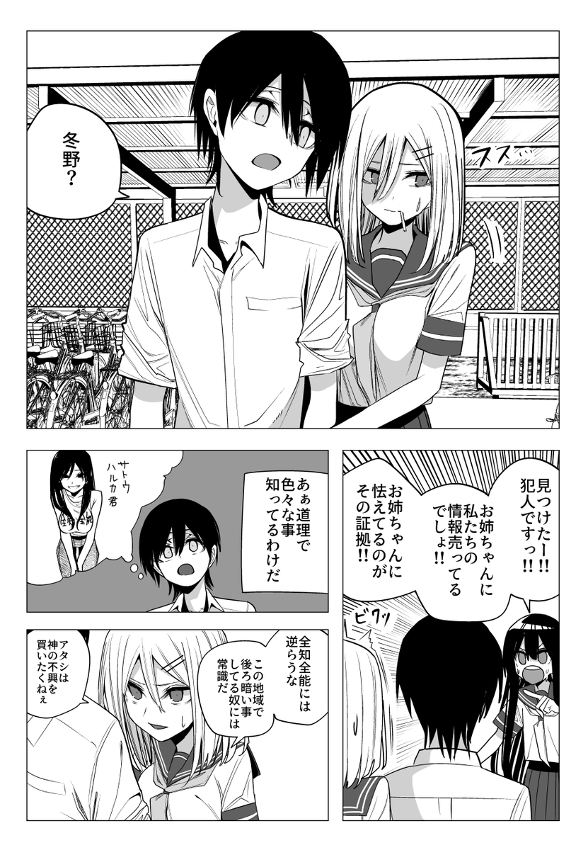 ⑤ 