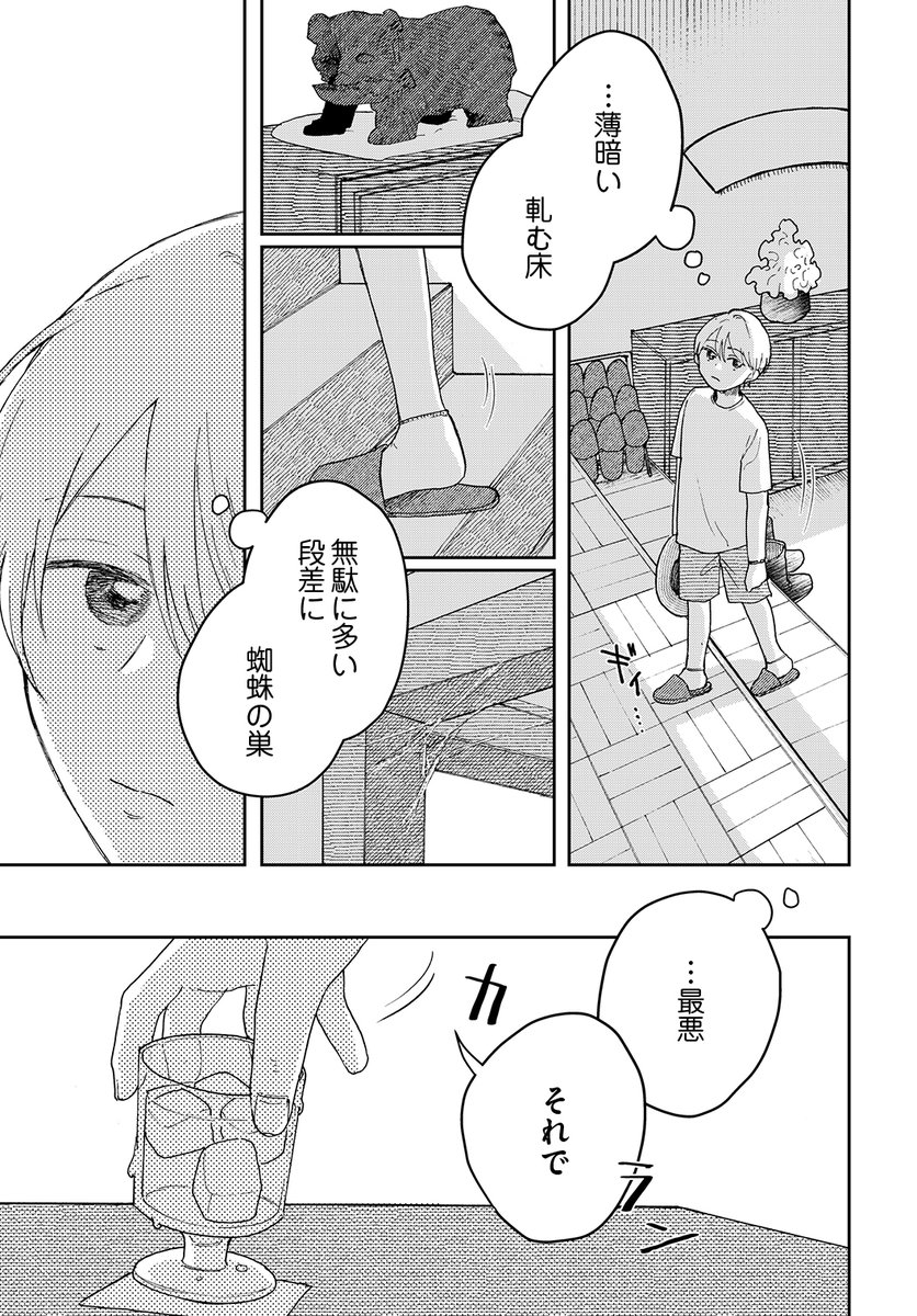 (9/11) 