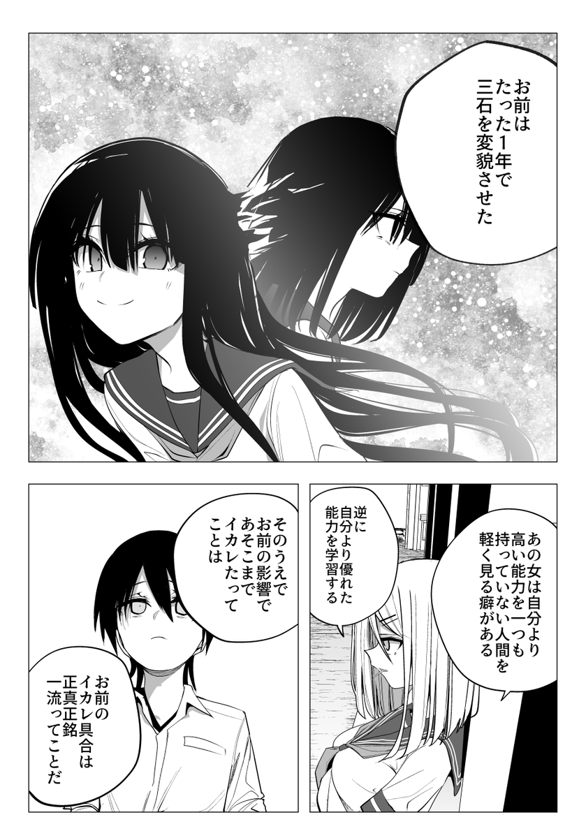 ② 