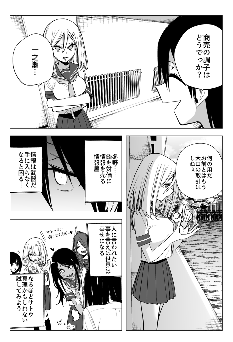 ② 