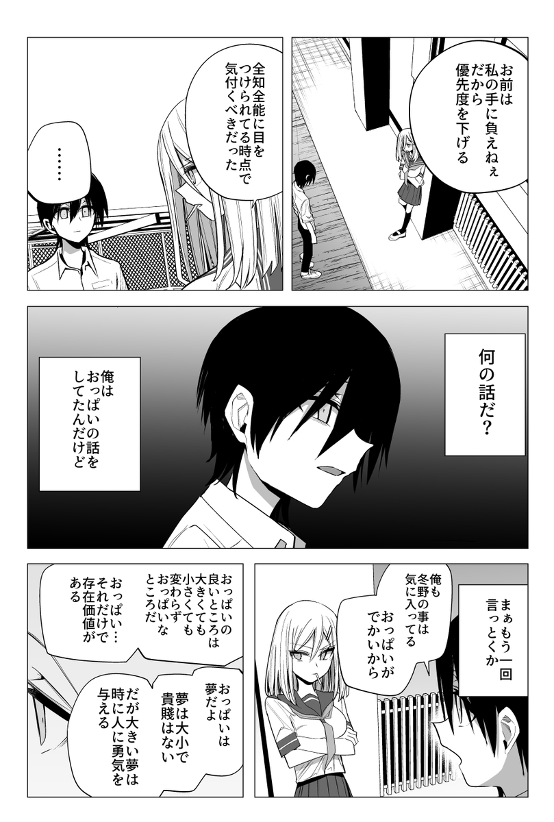 ③ 