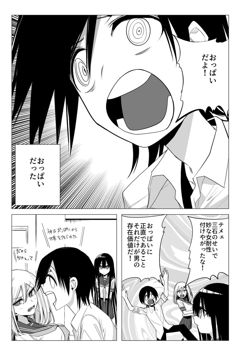 ④ 