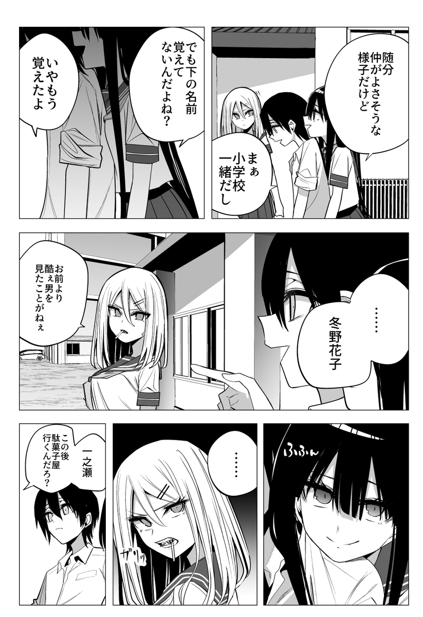④ 