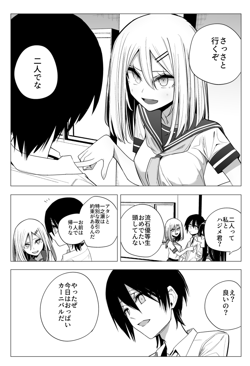 ④ 