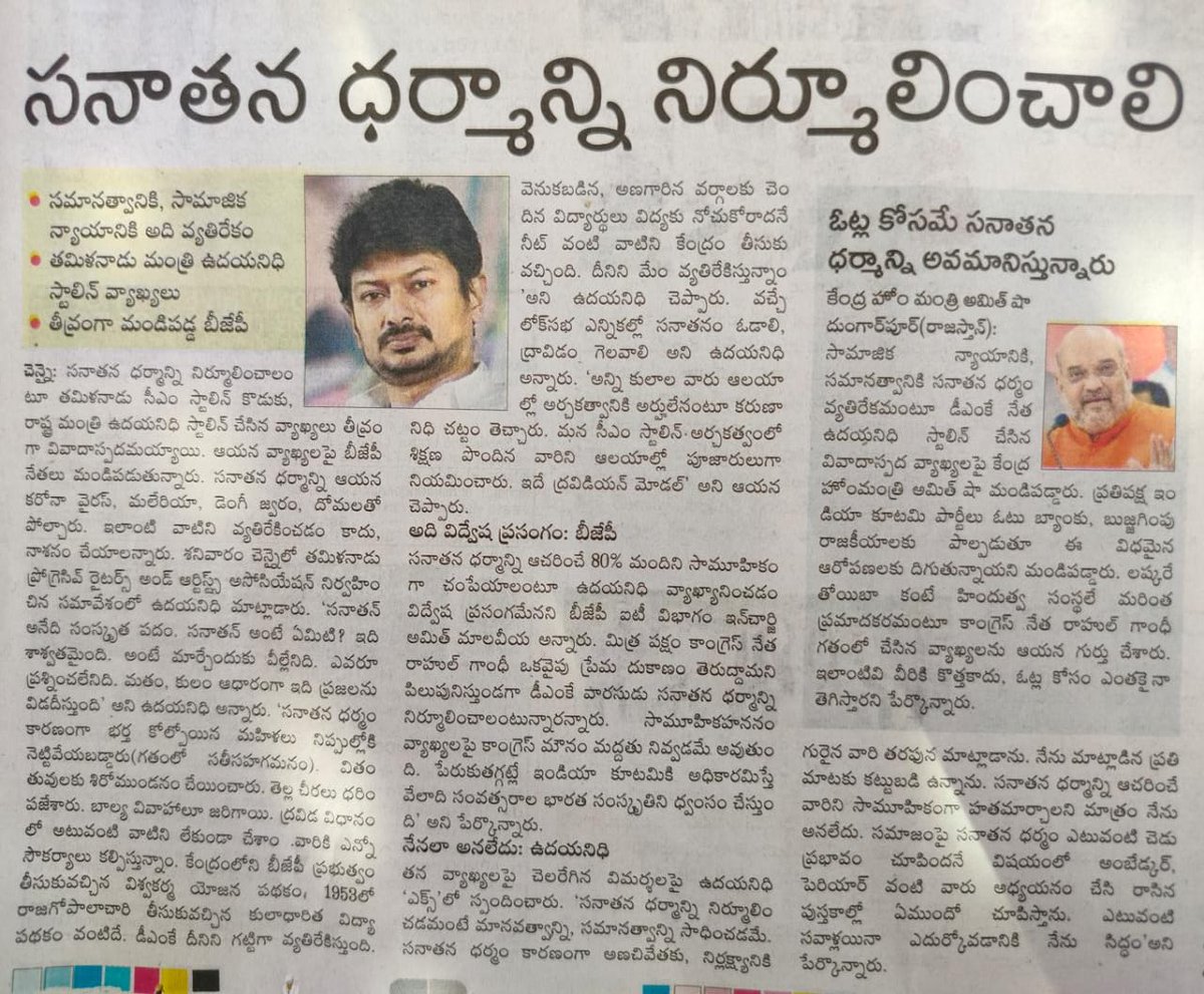 achyuthlb's tweet photo. @thulasichandu1 ipudu meeku edhi kanapadatleda...soo called individual journelist ga cheppukune vallaki, soo called intellectuals, so called media...ha https://t.co/xWRLAVNbiH