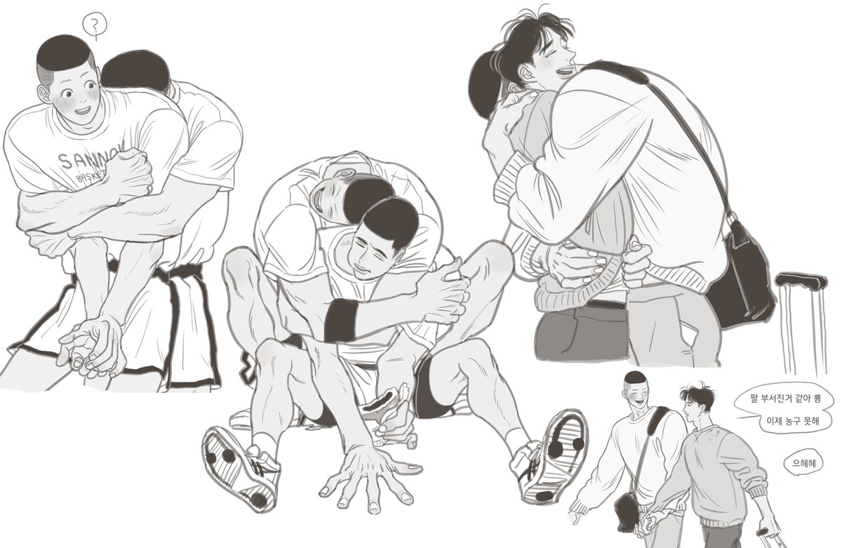 우성명헌   으스러지게 끌어안기~