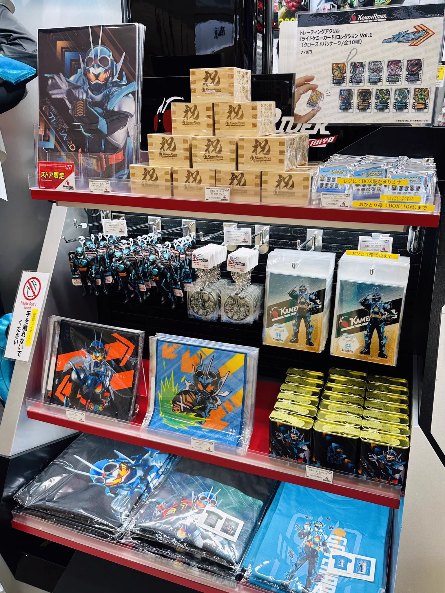 仮面ライダーストア on X: 