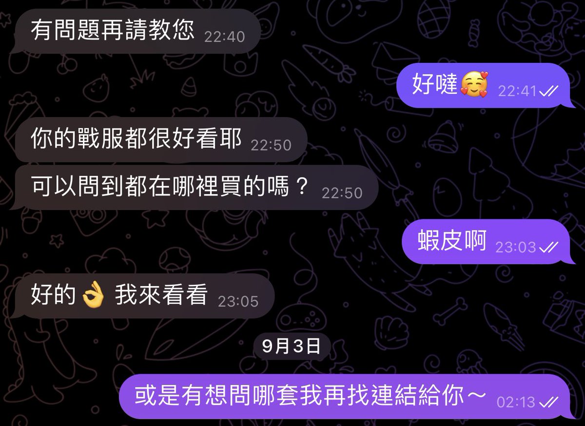 被稱讚品味好真的會很開心(⸝⸝•‧̫•⸝⸝)

今天再來挑點新衣服好了😆 https://t.co/g4cJbu5Cbf