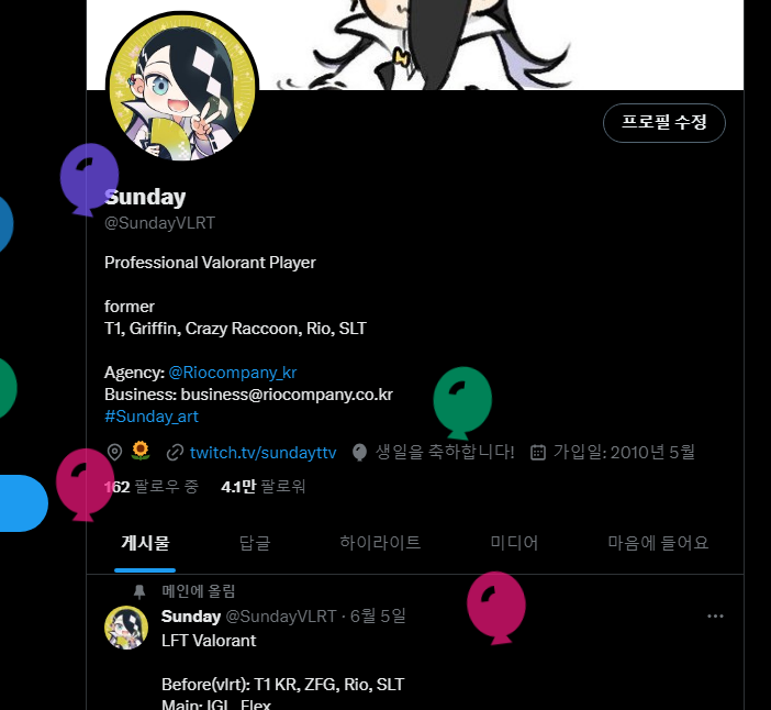 32........歳になりました😳