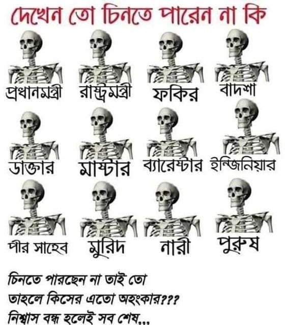অসহায়ের সহায় Help the helpless (@nurulislammns) on Twitter photo 