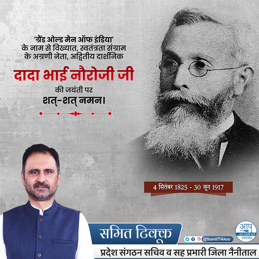 Samit Tikkoo tweet media