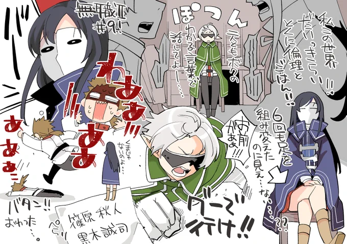 無職転生Ⅱ9話!サイレントセブンスターさん回。ルディきゅんのかわいそ可愛いお姿見れて嬉しいよフフフ…世界を改変すると弾かれるとか言っておきながらから揚げつくったり制服作ったり黒板作ったりするのはいいんかい女子高生。シルフィッツ先輩の蚊帳の外っぷり可愛いね…グーでいってヨシ! 