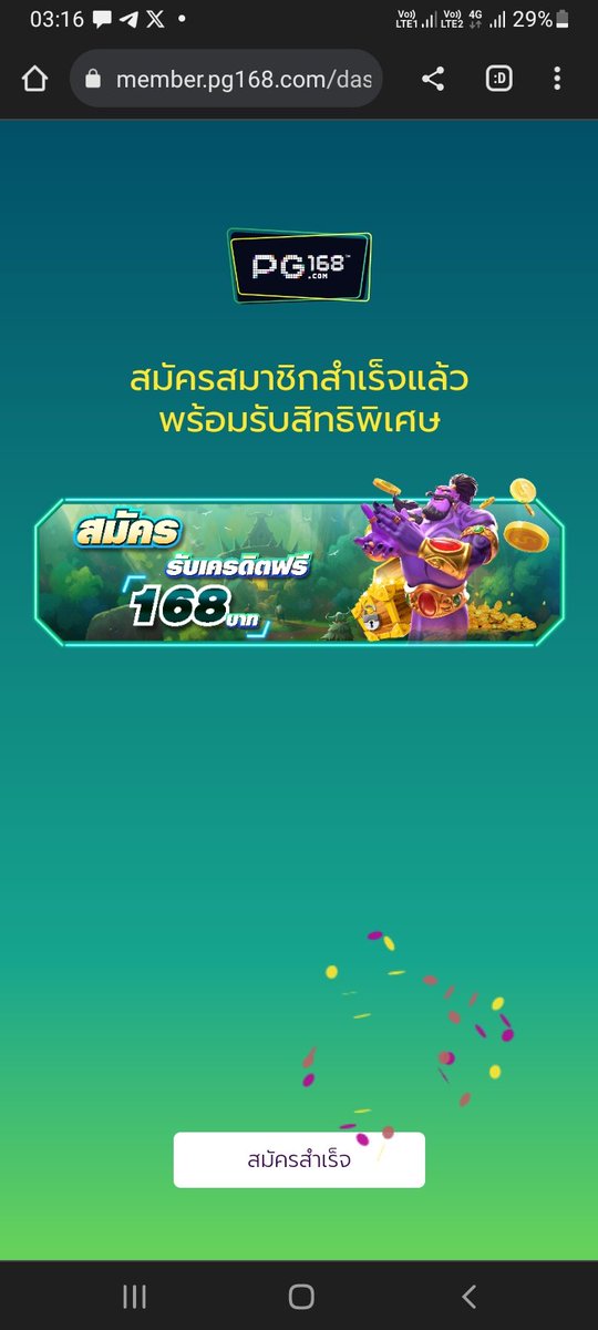 FriPhec's tweet photo. เปิดสมัครอยู่นะไปด่วนก่อนเต็ม
https://t.co/6Col3KnboF https://t.co/MfNCtpzxHg