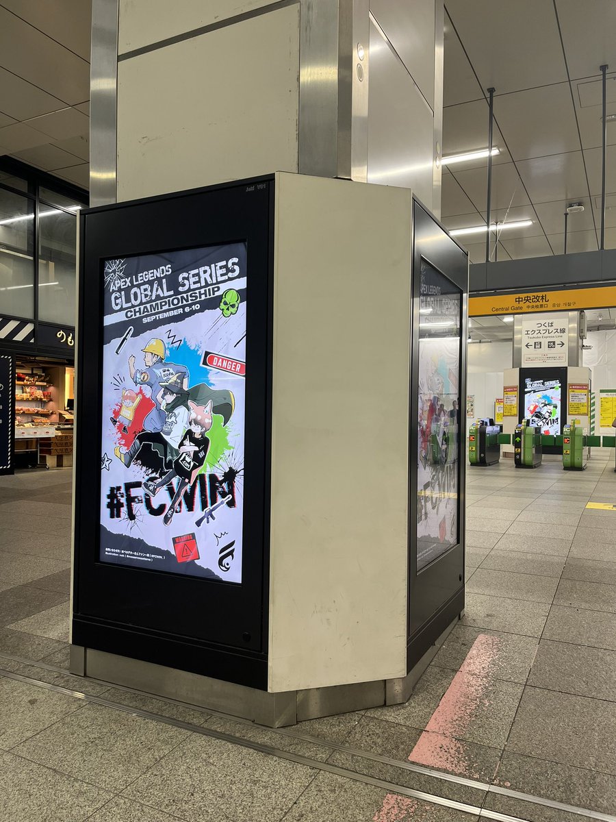 FCWIN_'s tweet photo. いよいよ本日より7日間、全7面のサイネージに
6分おき、約15秒間掲載されます🌟

広告を撮影、ご覧になられる際は
周囲のお客様へのご配慮をお願いいたします。

#FCWIN https://t.co/SVHpY1ntgK
