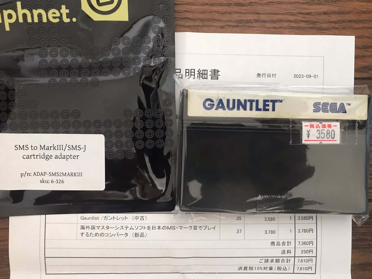 sekiro_51's tweet image. 8Bit機最強ガントレットと名高いSMS用海外版Gauntlet着弾🪓日本未発売で､たしか海外でも北米未発売で欧州のみ販売だとか?🤔先日買った欧州版セガマスターシステムⅡにちょうどイイ👍同じお店で海外版SMS→日本のSMS／マークⅢの変換アダプターも売ってたので一応購入😁
 #segamastersystem2  #SEGA