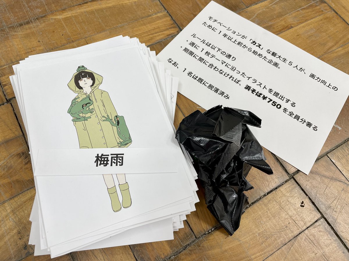 めぐる tweet media