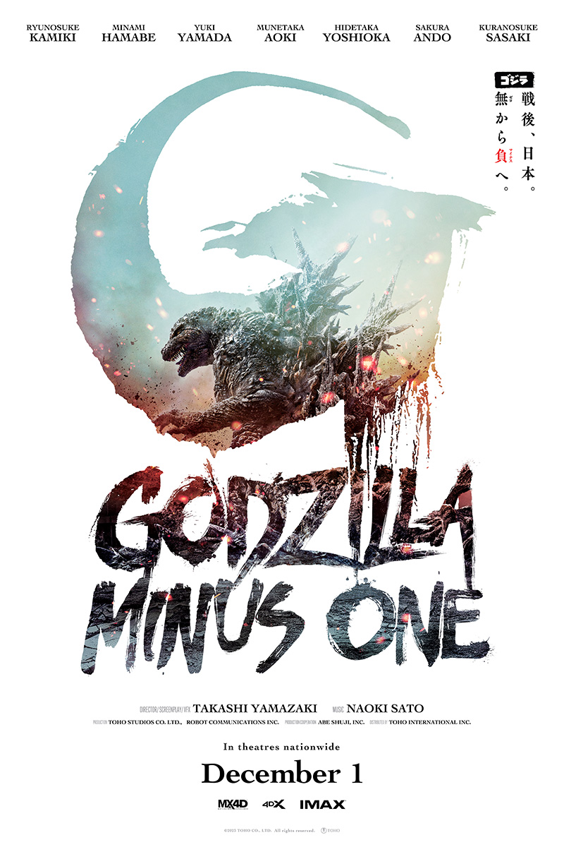 Godzilla_Toho's tweet image. #GodzillaMinusOne December 1, 2023.