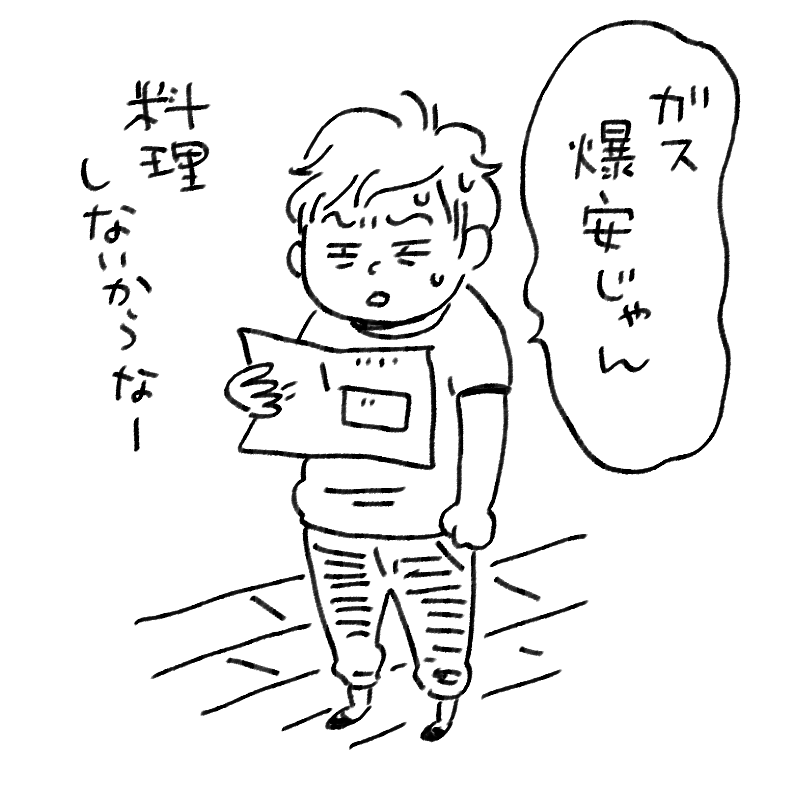 ひとりごとが早口言葉だった。 