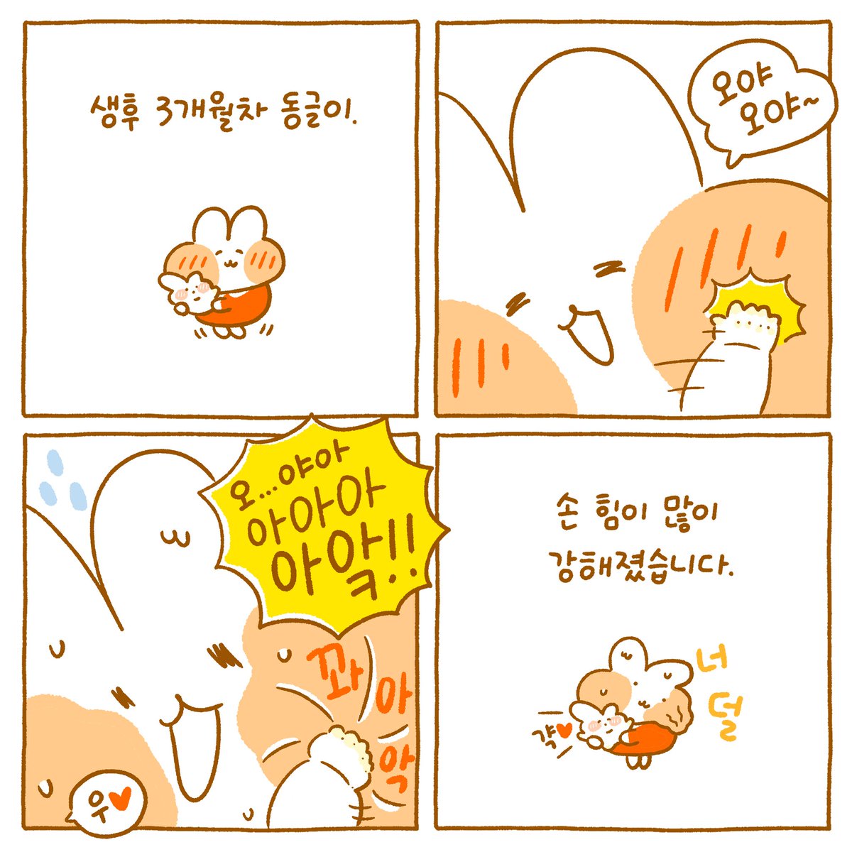 뭐든 쥐어보기 시작하는 3개월👶 