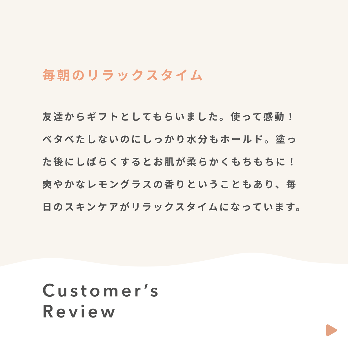 walalajp's tweet photo. WALALAのシグネチャーアイテム、「CBD ポイントクリーム」🌱 肌のバリア機能を高めてくれるアルガンや肌荒れを防ぎ刺激から守ってくれるアラントインを配合！  本日はお客様からもらったお声をご紹介します✨ #walala #wellness  #スキンケア #ボディケア #クリーム #ポイントクリーム #保湿 https://t.co/gtmDfJn22a