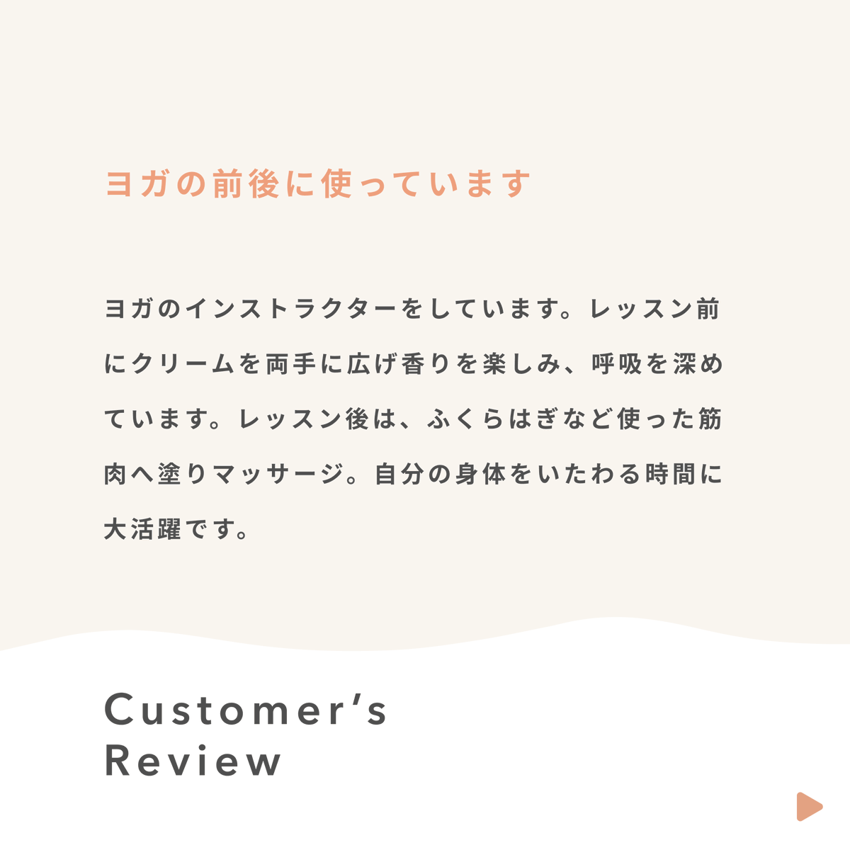 walalajp's tweet photo. WALALAのシグネチャーアイテム、「CBD ポイントクリーム」🌱 肌のバリア機能を高めてくれるアルガンや肌荒れを防ぎ刺激から守ってくれるアラントインを配合！  本日はお客様からもらったお声をご紹介します✨ #walala #wellness  #スキンケア #ボディケア #クリーム #ポイントクリーム #保湿 https://t.co/gtmDfJn22a