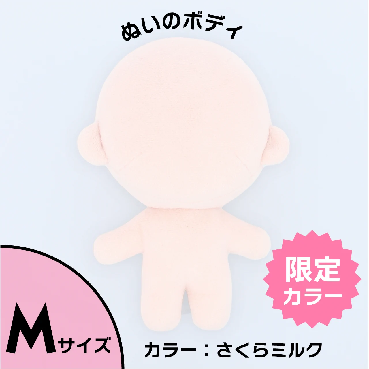 ぬいぐるみの生地やさん on X: 