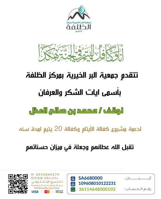 الصورة