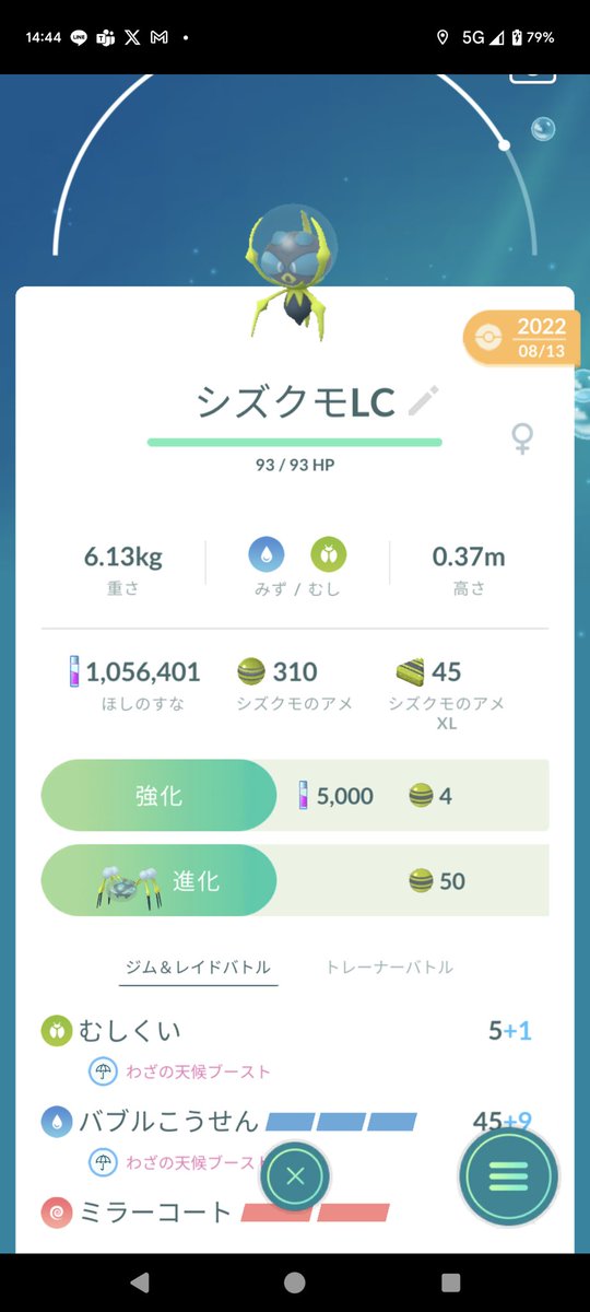 LAT__developer tweet picture
