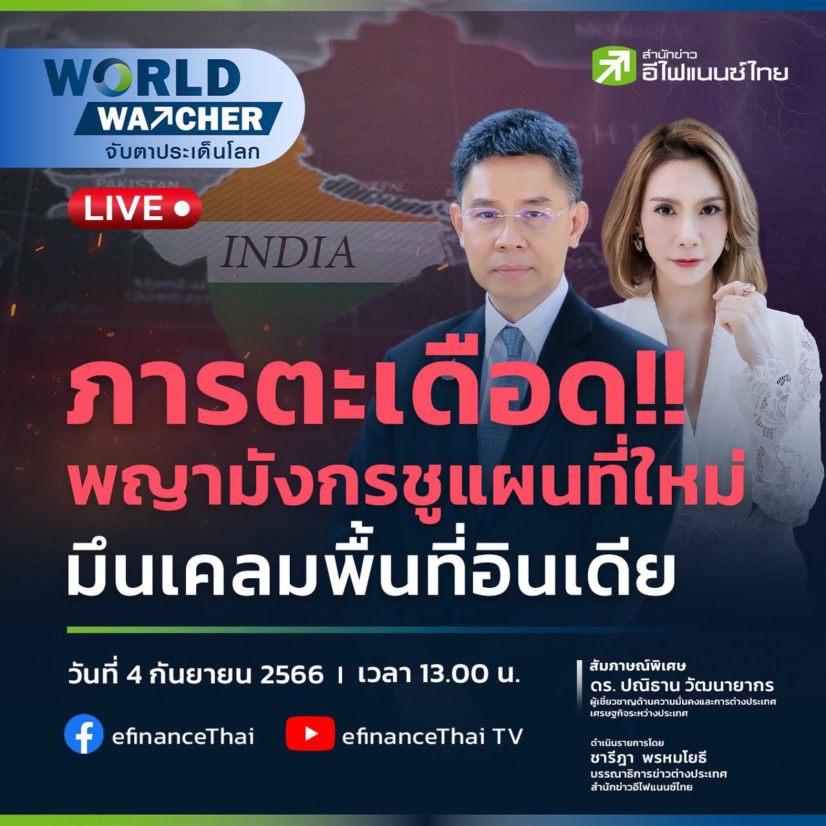 Chareeda_P's tweet photo. อีกดราม่าใหญ่ของโลก

https://t.co/AKhkl9wTd7 https://t.co/yknL1n0m1I