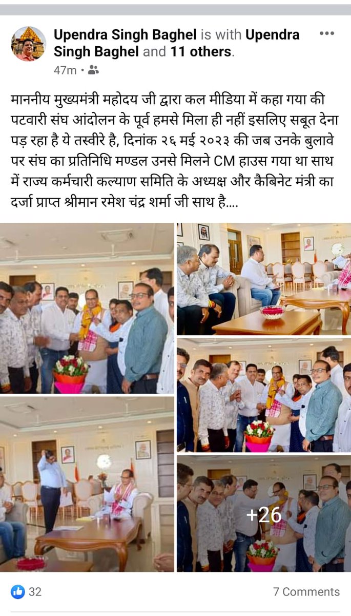 एक ही मांग 2800 ग्रेड पे
#MPpatwari
#2800gradepay
#PatwariStrike
#patwari_mahapanchayat
<a href="/mppatwarisangh/">मध्यप्रदेश पटवारी संघ भोपाल</a> <a href="/GovindSingh_R/">-</a> <a href="/ChouhanShivraj/">Shivraj Singh Chouhan</a> <a href="/OfficeofSSC/">Office of Shivraj</a> <a href="/MPTakOfficial/">MP Tak</a>  <a href="/ZeeNews/">Zee News</a>  <a href="/ABPNews/">ABP News</a> <a href="/TheLallantop/">The Lallantop</a> <a href="/SaralTalk/">Saral Talk</a>  <a href="/thelapeta/">The लपेटा</a> <a href="/RajatSharmaLive/">Rajat Sharma</a> <a href="/jitupatwari/">Jitendra (Jitu) Patwari</a>  <a href="/OfficeOfKNath/">Kamal Nath</a>