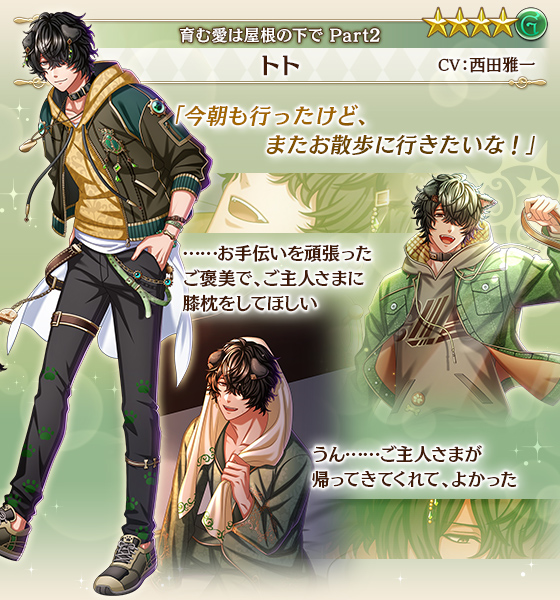 夢王国と眠れる100人の王子様～公式 on X