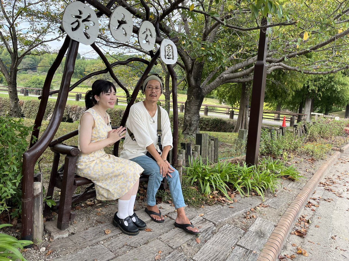 chitapics's tweet photo. 本日は #ちたぴくす のロケ日📷
後半は東浦町にある #於大公園　を巡りました！
10月後半放送予定です🪷
お楽しみに！ https://t.co/0KzeQE5Nq9