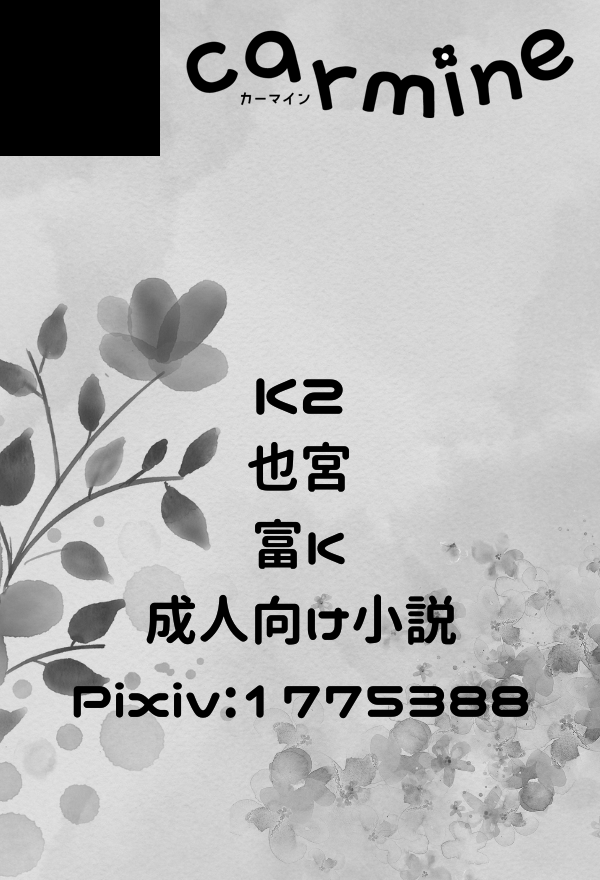 inu865haru's tweet photo. 表紙およびサークルロゴデザインは、あゆデザイン様（@_AyuDesign）にお願いしました。とてもかわいく仕上げていただいてうれしいです！　サークルロゴは、イベントのサークルカット、奥付、Boothなどに使っています。今から刷り上がりが楽しみです～！ https://t.co/stAQGvaXf7