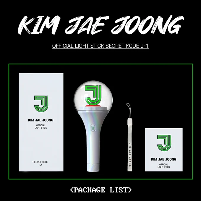 ジェジュン 公式ペンライトSECRET KODE J-2 KIM JAE JOONG 公式